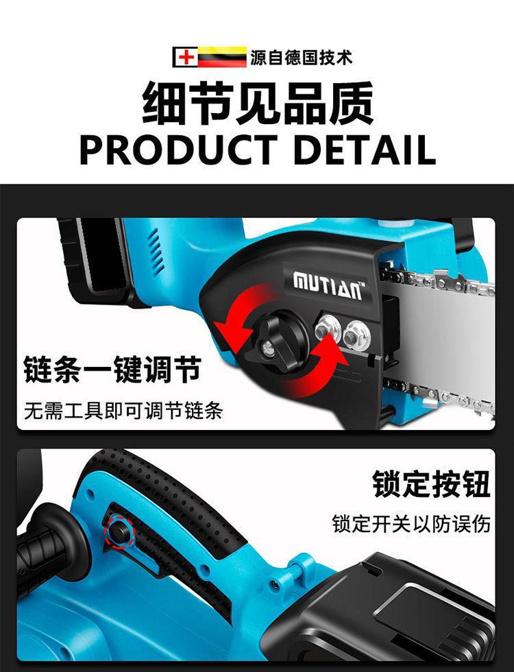 详情图片1 (8)
