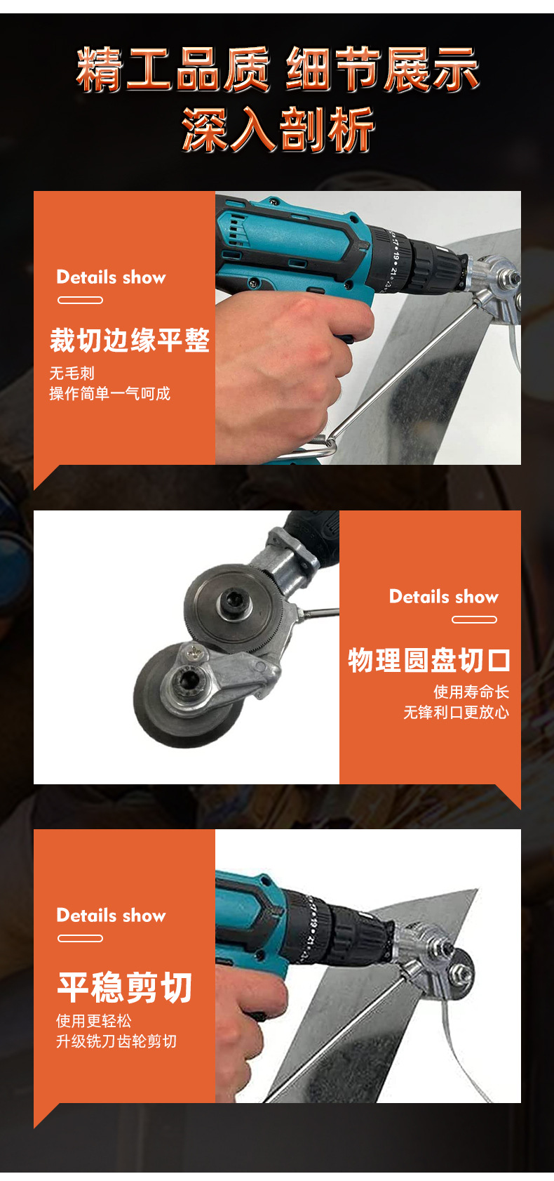 详情2_08.jpg