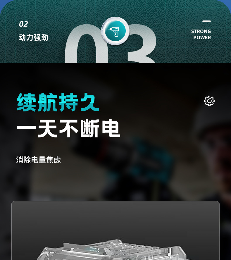 长图_12.jpg