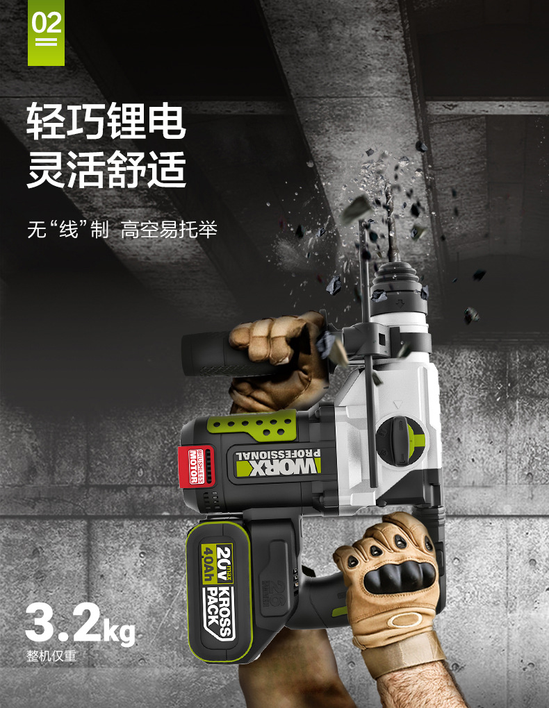 详情图片_8.jpg