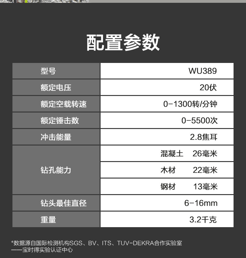 详情图片_12.jpg