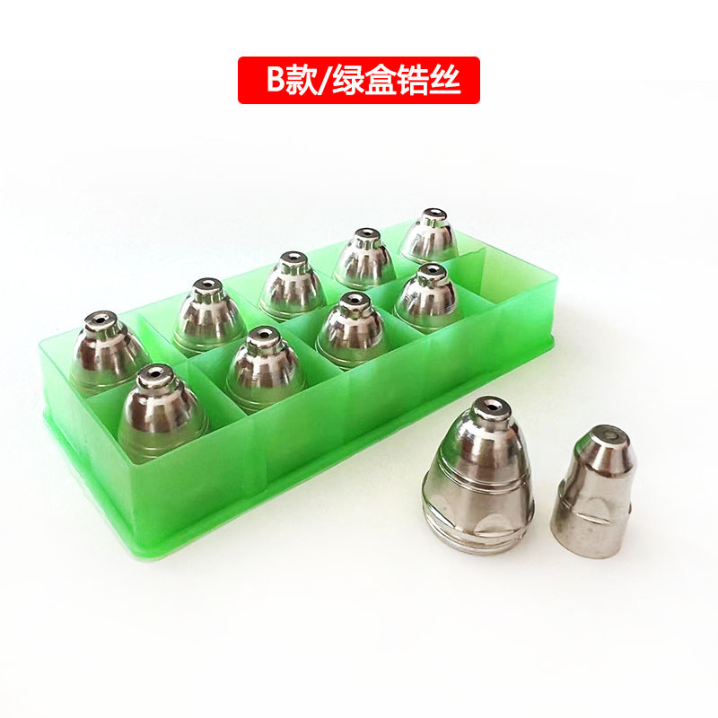 B款绿盒