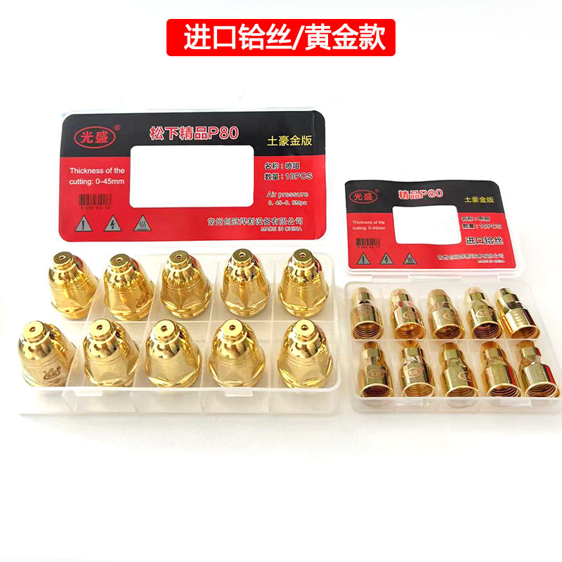 黄金
