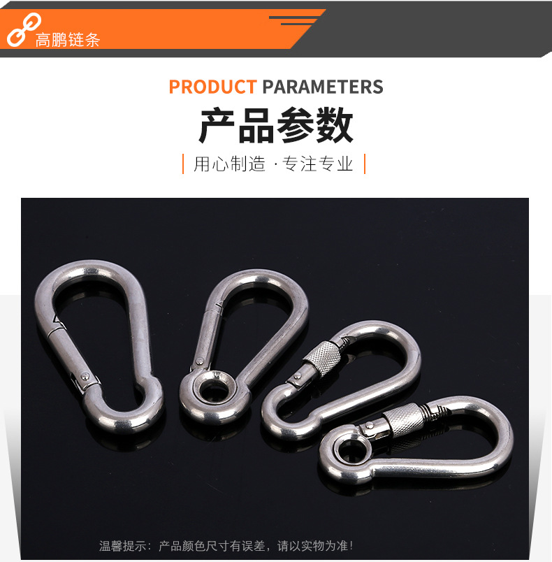 高鹏链条_05