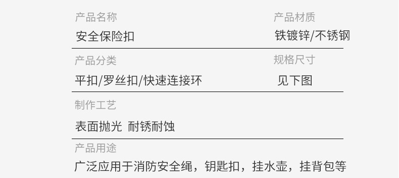 高鹏链条_06
