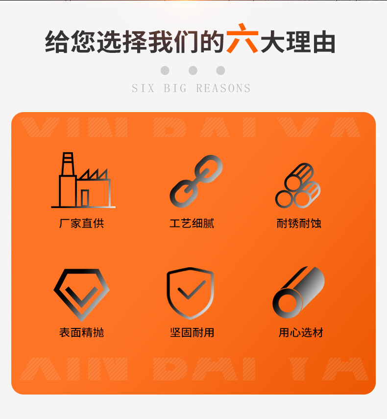 高鹏链条_03