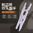 缩略图 2