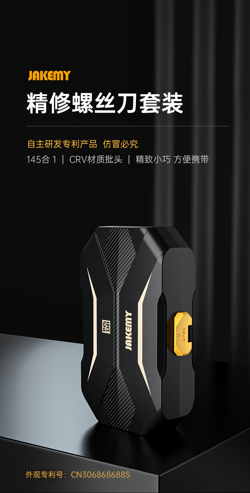 8183详情中文版_01-专利