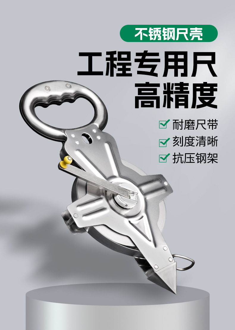 1-钢架尺.jpg
