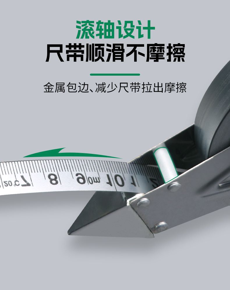 6-钢架尺.jpg