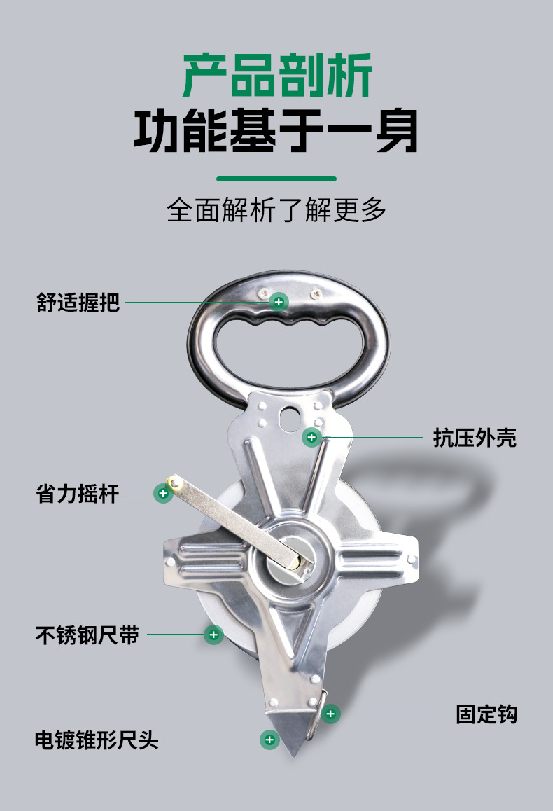 2-钢架尺.jpg