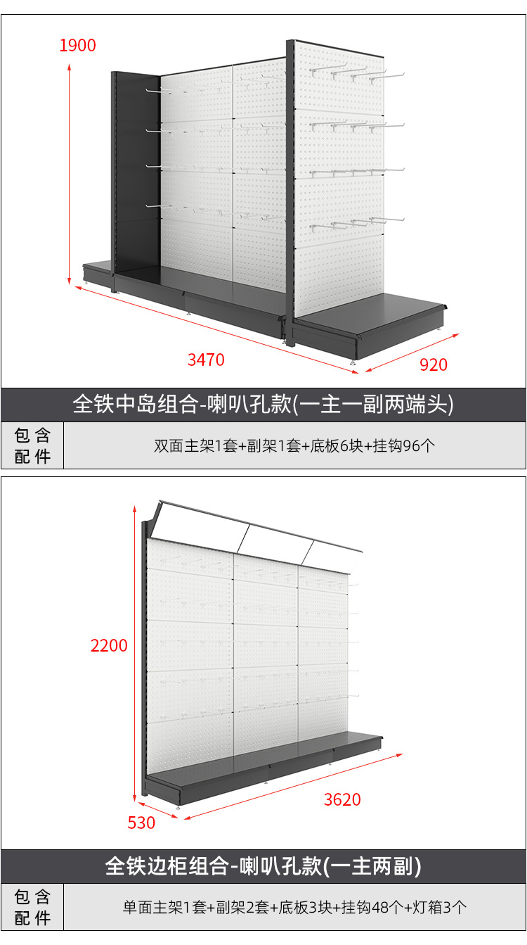 五金架-白_12.jpg