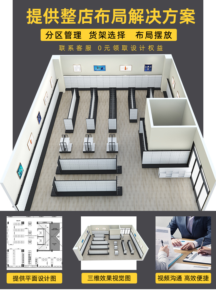 五金架-白_05.jpg