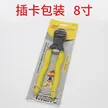 缩略图 3