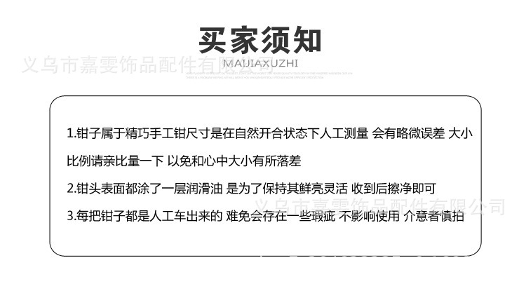 寰俊鍥剧墖_20170928120034