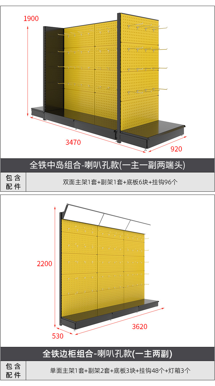 五金架-黄_12.jpg