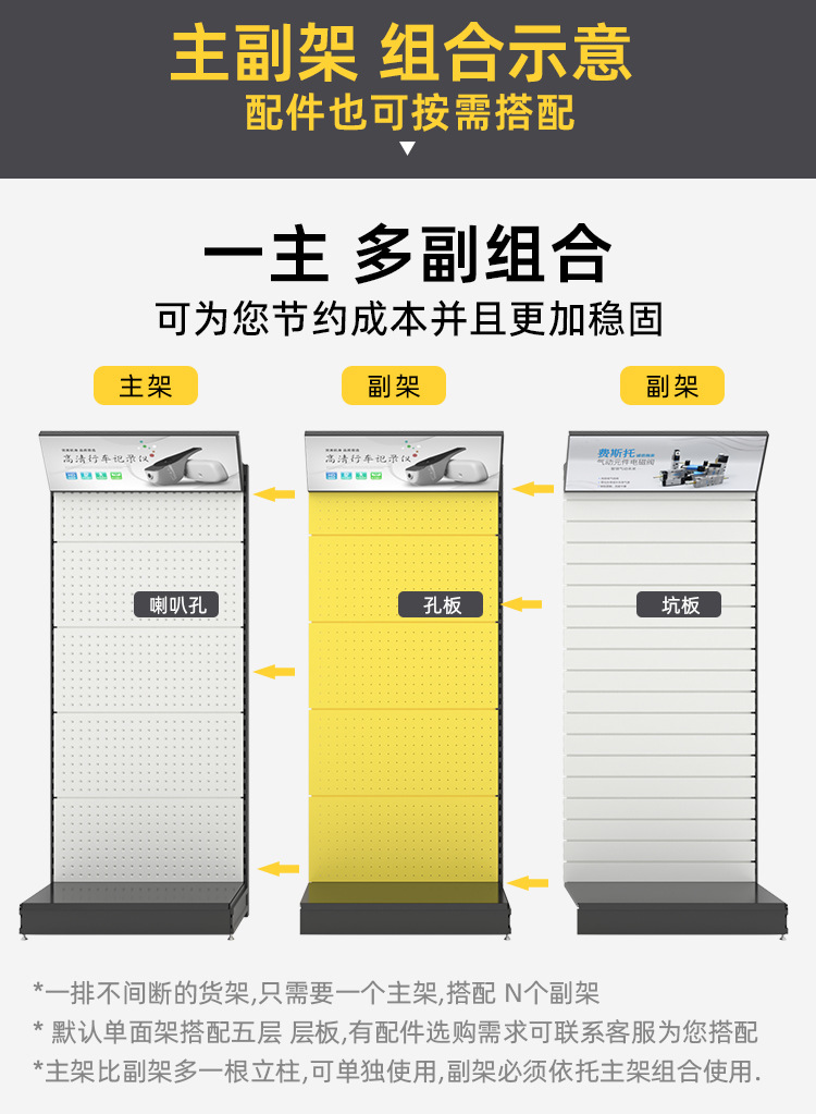 五金架-黄_11.jpg