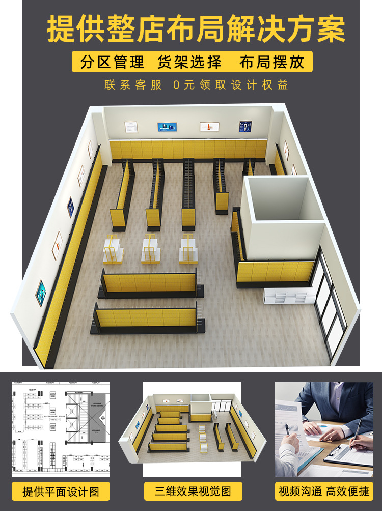 五金架-黄_05.jpg