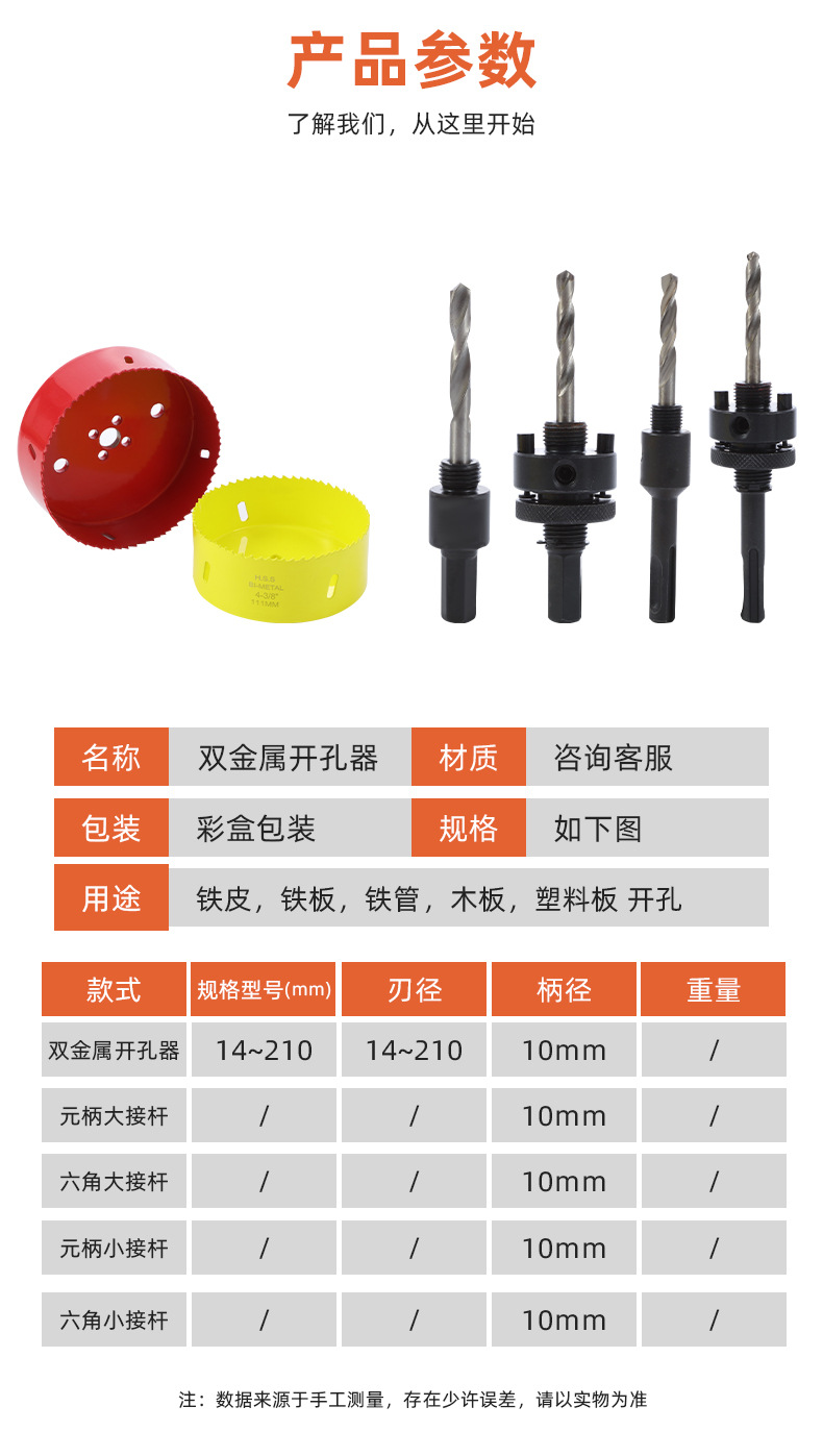 详情2_08.jpg