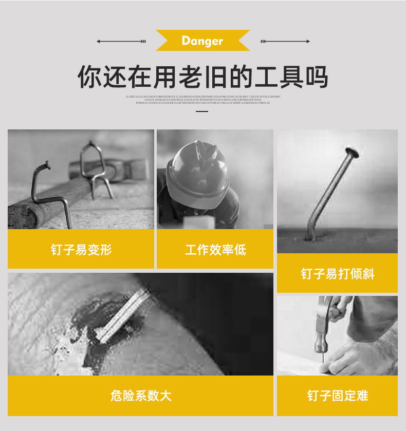 格维雅（码钉枪）_03.jpg