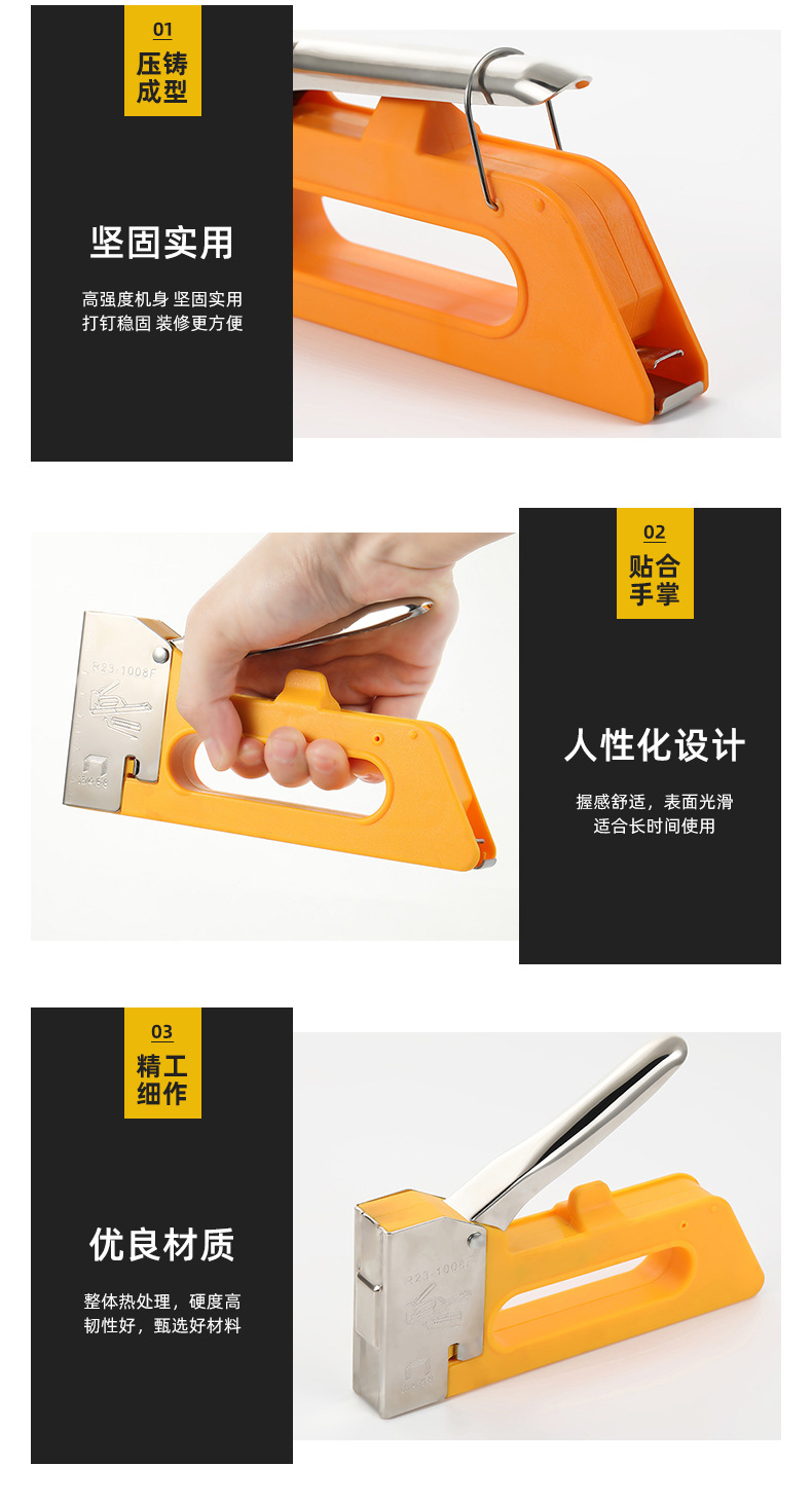 格维雅（码钉枪）_13.jpg