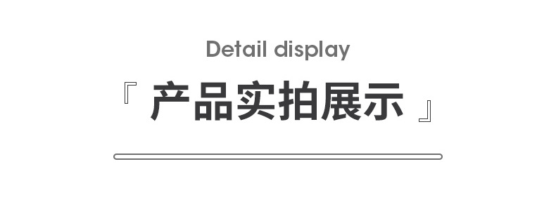 详情_03