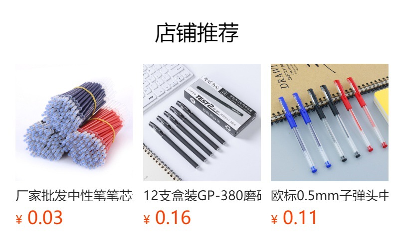 预览状态下无法点击,发布后,可点击跳转到对应的商品页面 h2uTiviiztSHn2aJjQ1ZWhF/eiieVh12ZQZu