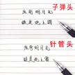 缩略图 3