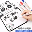 缩略图 3