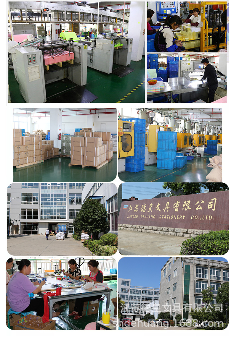 文具详情页-(79)_09.jpg