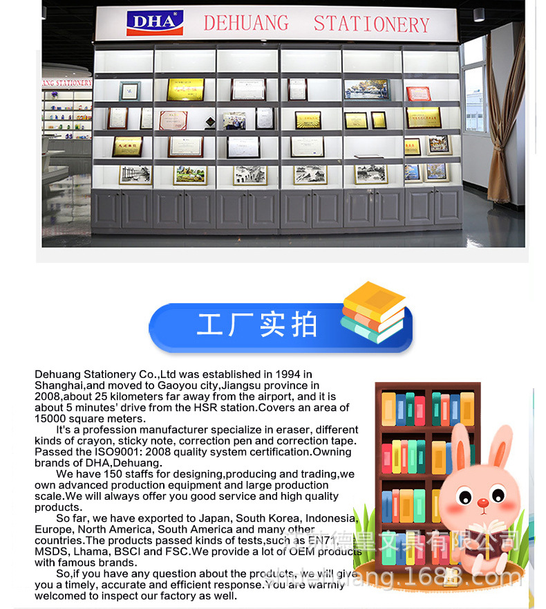 文具详情页-(79)_08.jpg