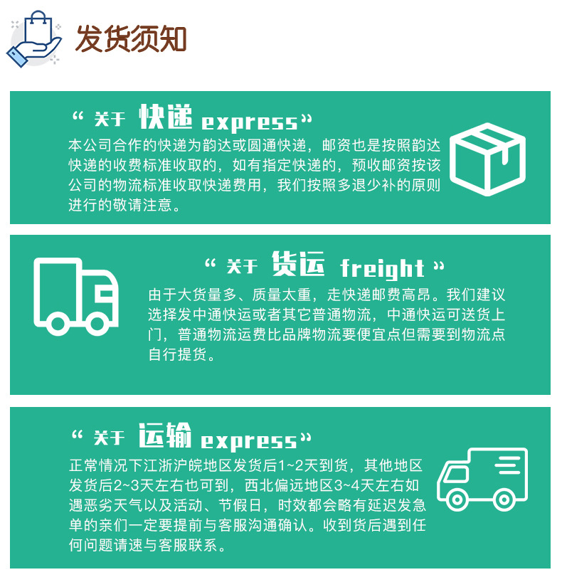 页尾2
