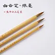 缩略图 9