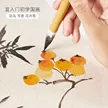 缩略图 2
