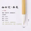 缩略图 7