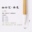 缩略图 8