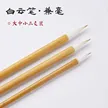 缩略图 5