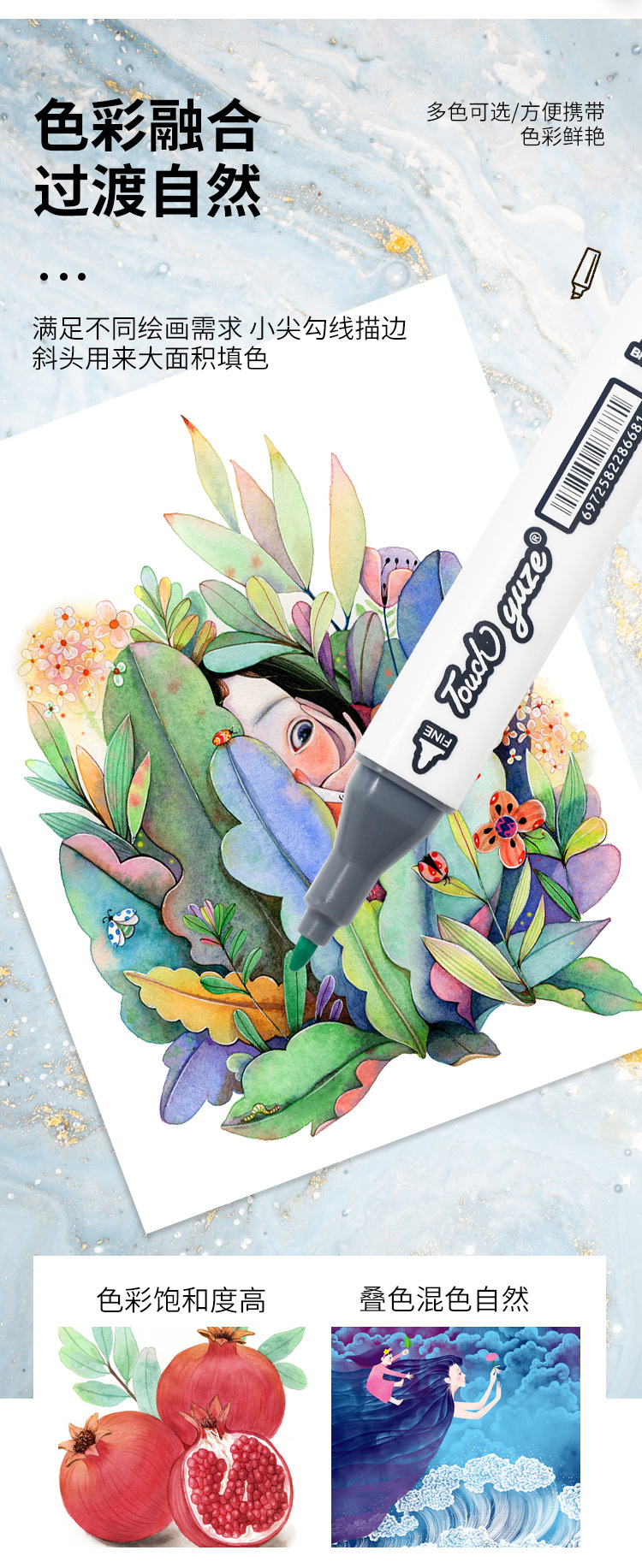 椹鍏嬬瑪_07.jpg