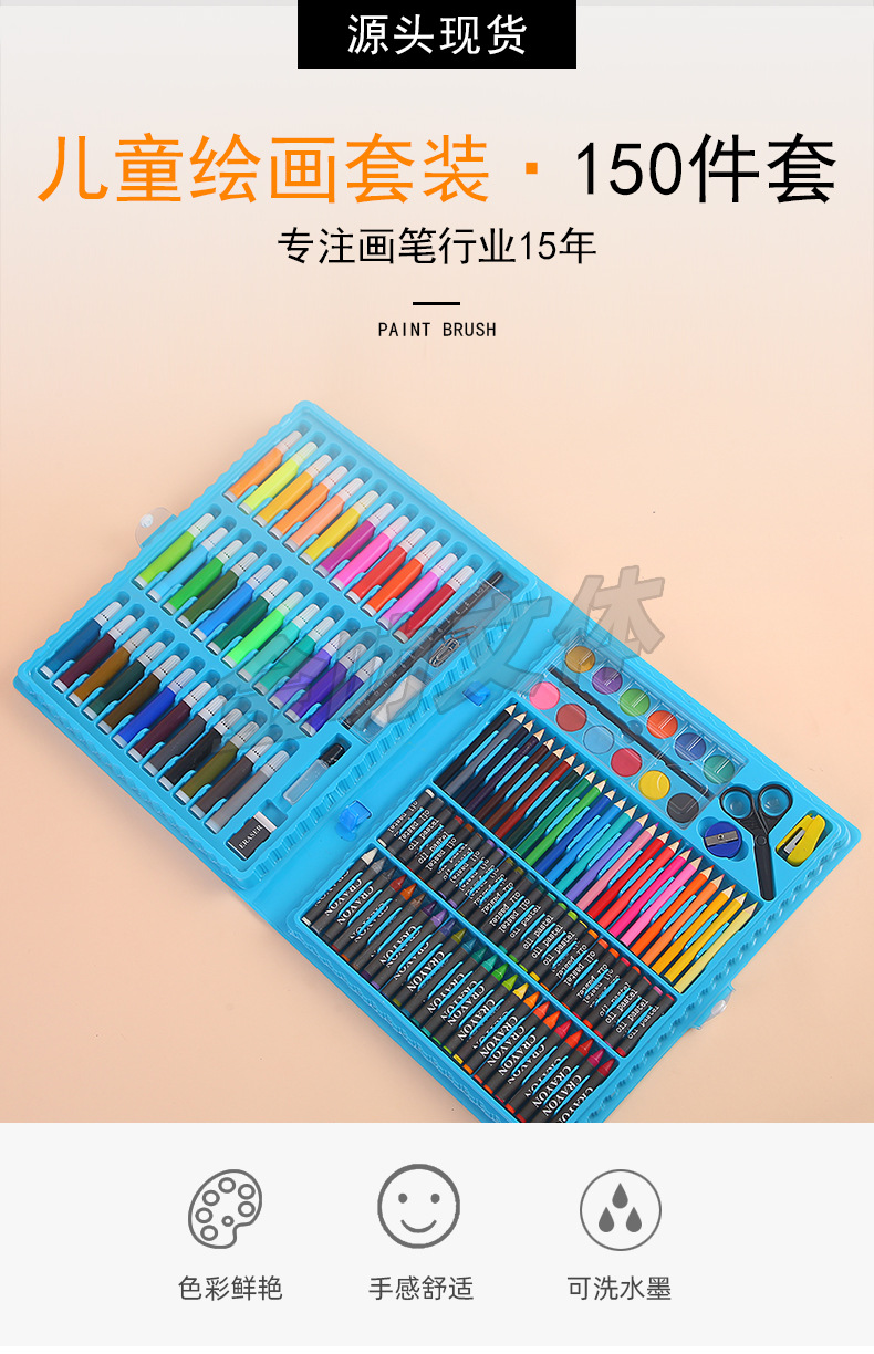 150支_01.jpg