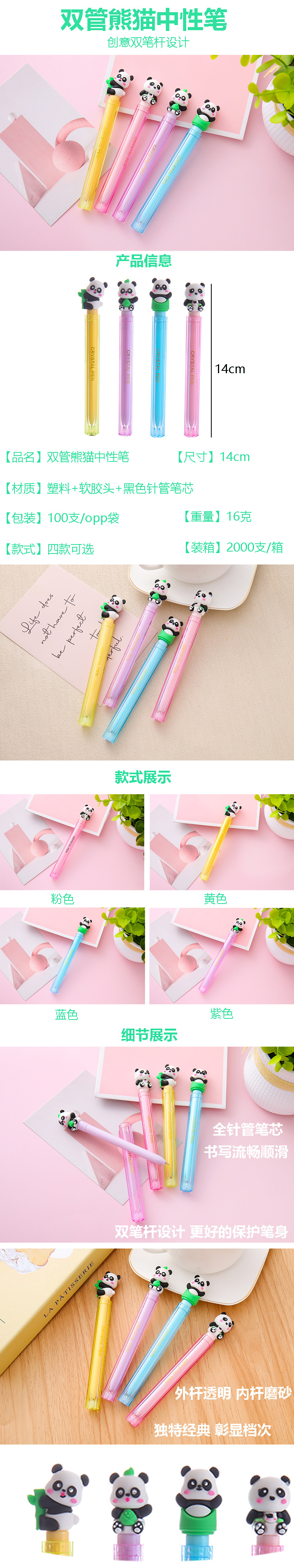 详情