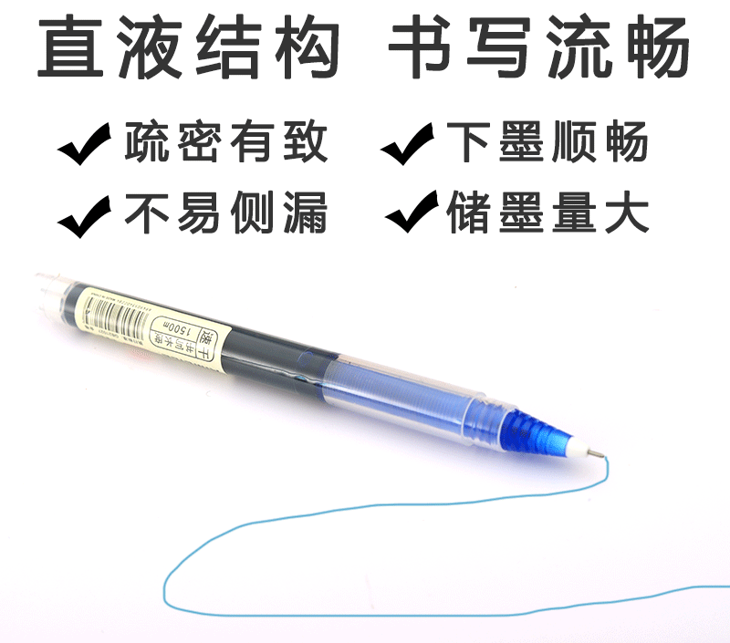 直走笔_07.gif