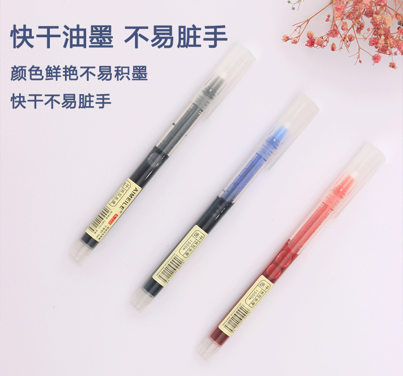 直走笔_01.gif