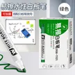 缩略图 5