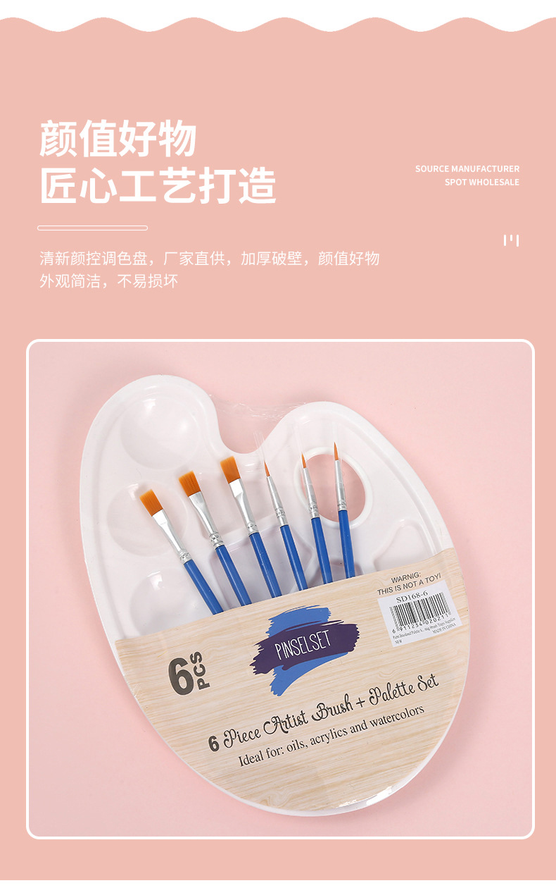 水粉笔套装