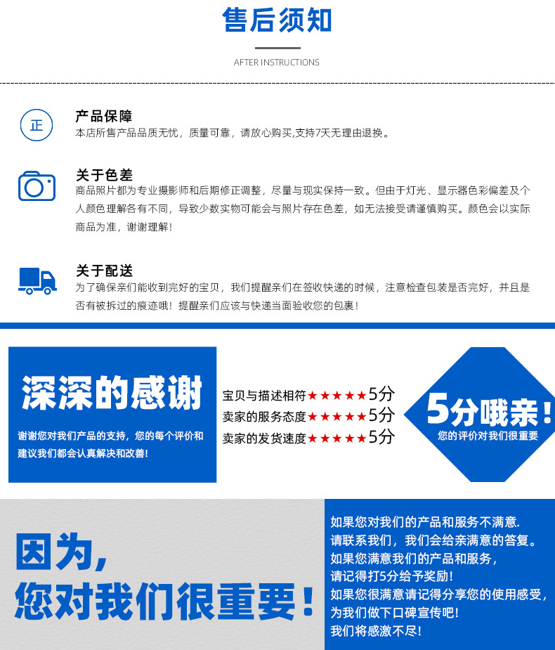 详情_19.jpg
