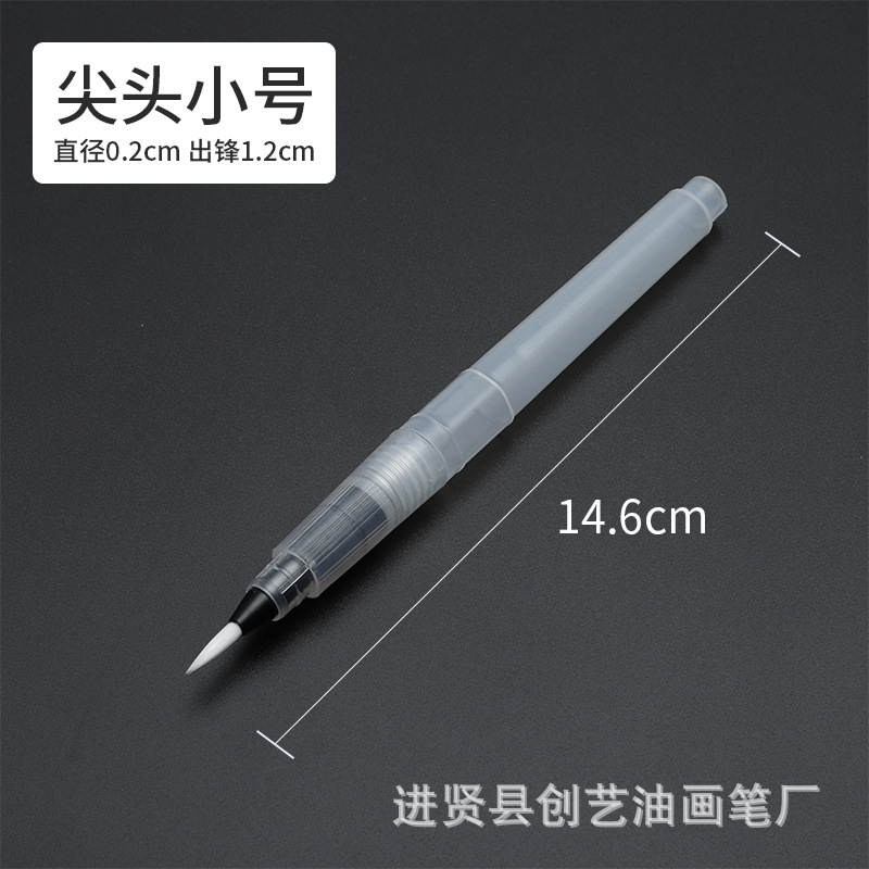 白146小