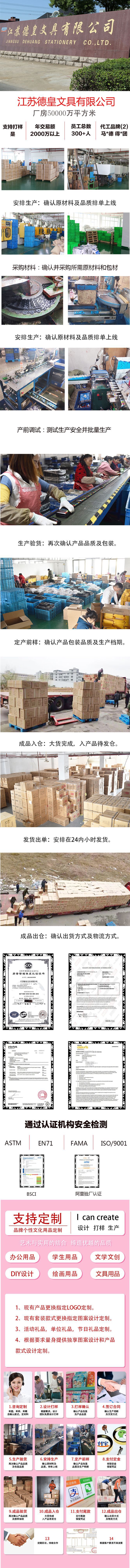 詳情頁.jpg