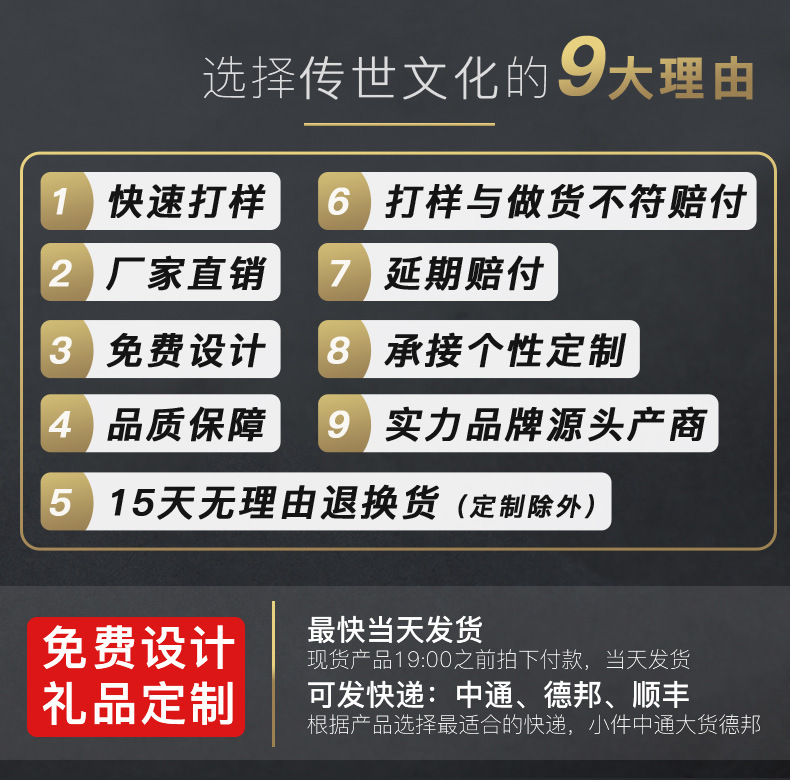 深色工厂说明_06
