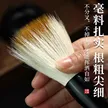 缩略图 2