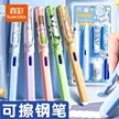 缩略图 2